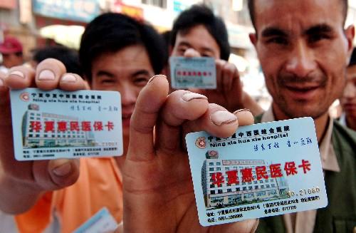 医保卡可以给别人付钱吗 4873687960906908539.jpg