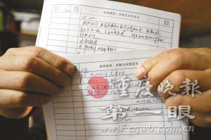 也的写字要点 4894991903182046078.jpg