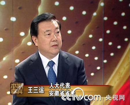 安徽省长:转变经济发展方式 安徽皖江城市带承