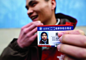 健康证去哪取 1189297439357616784.jpg