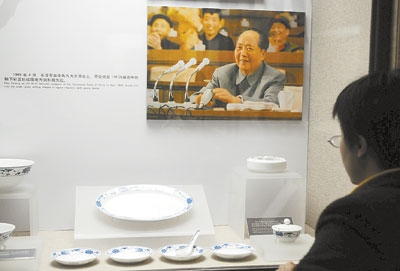 《毛泽东遗物的故事》研讨会在京举行