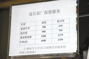 什么叫质保期内 5338812332051941934.jpg