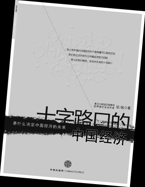 00164 劳动经济学_校劳动经济学科部分教师研讨学科发展