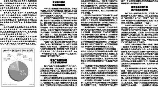 摩根斯坦利_摩根斯坦利营业收入(3)