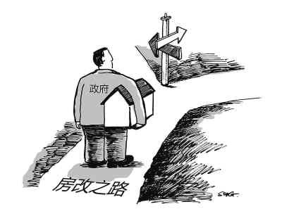 2016中等收入家庭(2)