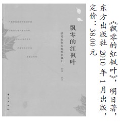 枫叶飘落的声音简谱_这份银杏打卡地图,告诉你云南的秋天有多美(3)