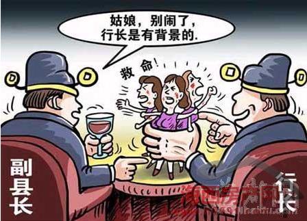 什么叫中国银行 227162053106417977.jpg