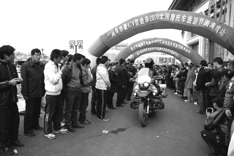 全国摩托车旅游节曲阜开幕