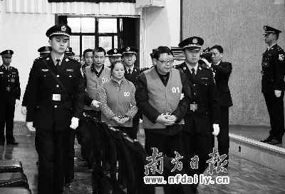 ■关注重庆打黑风暴 文强四罪并罚一审判死 其