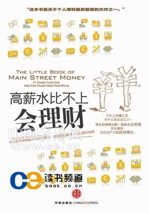 认罪认罚具结书_工资收入具结书