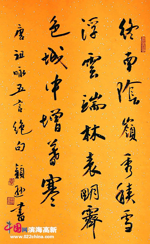 中国著名书法家张旭 6568866379566697166.jpg