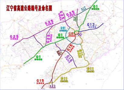 辽宁省11条高速公路统一"改名"
