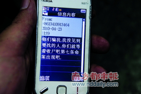 富士康的员工真实工资_富士康员工收入证明(3)