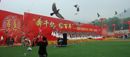 淮南矿业集团举行第三届大学生集体婚礼