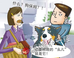 50岁陪床保姆照图片_50岁保姆月收入(2)