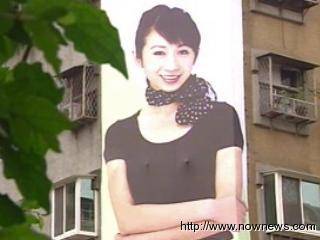 绿营<em>美女</em>海报<em>激凸</em> 网友戏言:不选她不行了_中