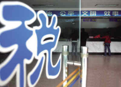 完税证明_个人收入完税证明