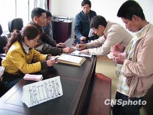 收入证明_北京记者收入(3)