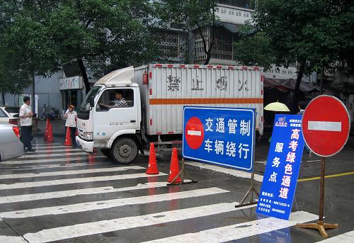 安国gdp_中国银行率先上调存量房贷利率被指过河拆桥(2)