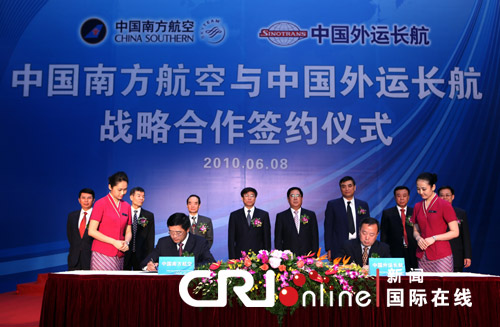 南方航空股份有限公司图片 4633911170734836117.jpg