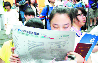 本报高考答案特刊昨晚最早送达考生