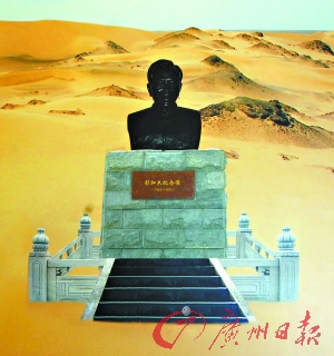 彭加木失踪30周年 科学家倡议罗布泊建雕像(图