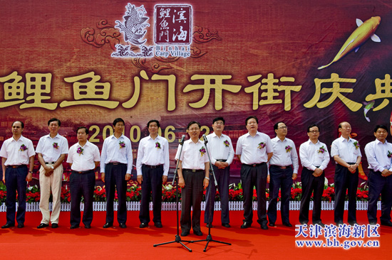 天津中心渔港海鲜街_天津北塘集装箱海鲜街_沈家门渔港图片(3)