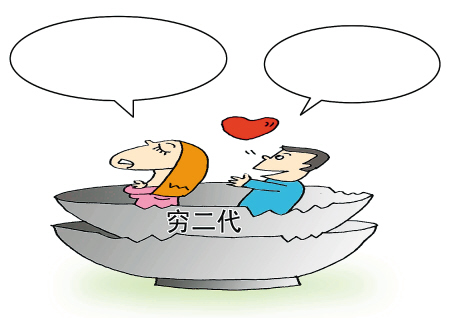 收入证明_老公收入少(3)