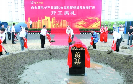 重庆公租房图片_重庆公租房收入证明(3)