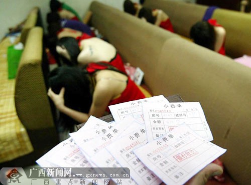 南宁端一卖淫<em>休闲会所 女技师</em>笔记曝肮脏交易