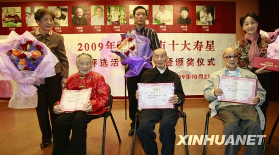 人口学年会_中国人口学会年会 青年学者人口学研究前沿论坛 会议综述(3)