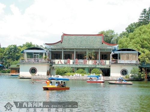 收入证明_南宁人民公园收入(2)