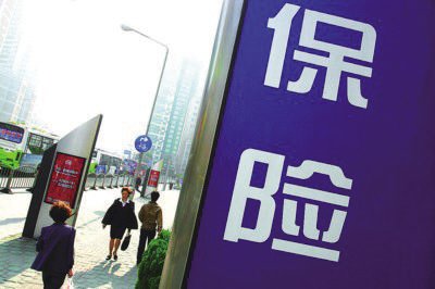 保险什么渠道便宜 2458292425045461193.jpg