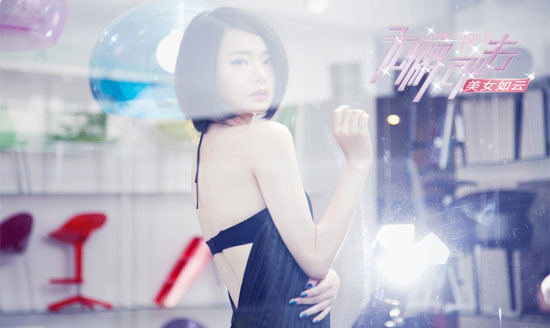 戚薇<em>性感</em>彩妆<em>大片</em> 诠释<em>女生</em>夏日迷离风 (2)_中