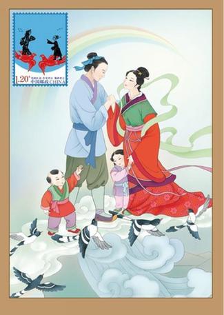 <em>牛郎织女邮票</em>七夕节山东沂源首发_中国网