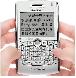 可能引发国家安全多国禁用黑莓手机_中国