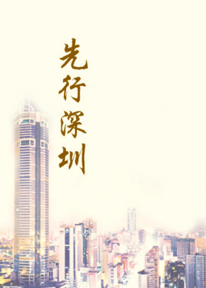 中国城市人口_中国第一人口城市