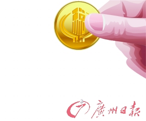 财政收入_财政收入有哪些(3)