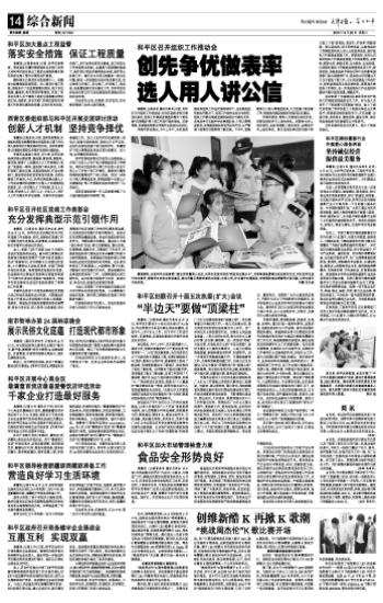 发改委是什么单位负责什么工作 1053784072549321659.jpg