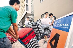 首批学生入驻天津大学软件学院