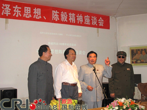 世界伟人<em>特型演员</em>齐聚,纪念 陈毅同志诞辰109