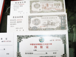 中国gdp经济增长图_1983年中国gdp(3)