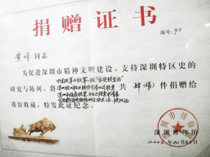 中国gdp经济增长图_1983年中国gdp(3)