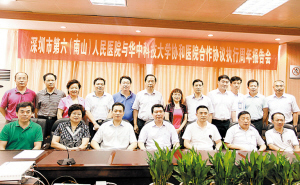 协和医院院长是谁名字 7177939336482407011.jpg