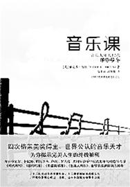 维克多简谱_冰上的尤里维克多