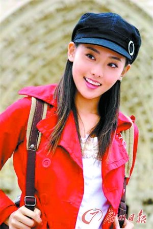 汪东城饰男主角