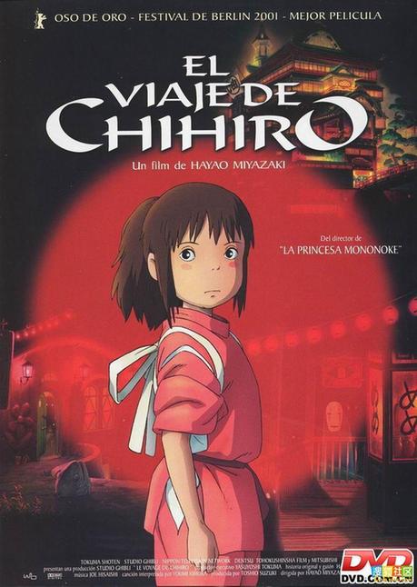 《千与千寻》音乐赏析 - 《千与千寻》音乐赏析