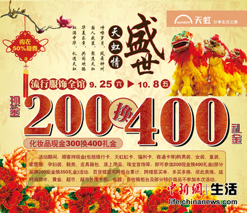 限时打折<em>睡衣</em>相关产品 <em>睡衣</em>女<em>纯棉哪</em>几个<em>牌子</em>