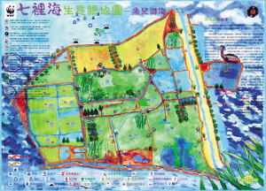 七里海绿地图亮相世博园(图)