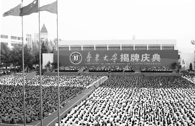 八十载砥砺奋进育英才 新起点与时俱进谱新篇